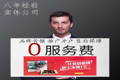 百度竞价广告成功案例集锦：如何玩转搜索引擎营销